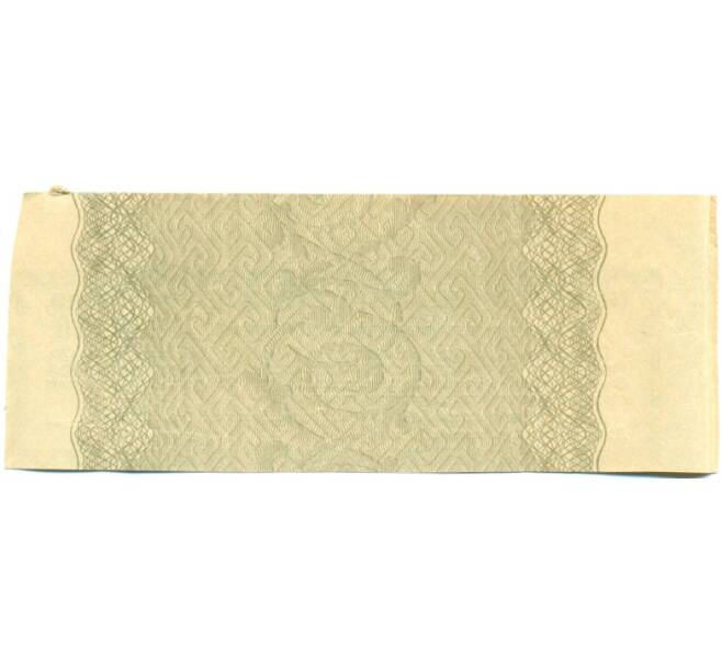 Купон от облигации 100 рублей 1916 года «Государственный военный краткосрочный заем» (Артикул: T11-30271) — Фото №2