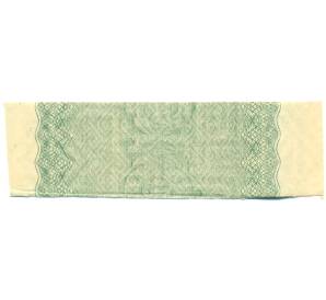 Купон от облигации 50 рублей 1916 года «Государственный военный краткосрочный заем» — Фото №2