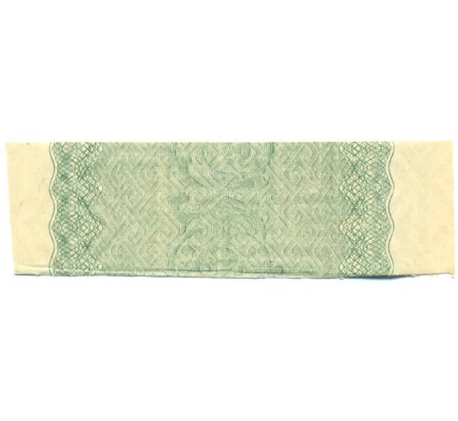 Купон от облигации 50 рублей 1916 года «Государственный военный краткосрочный заем» (Артикул: T11-30272) — Фото №2