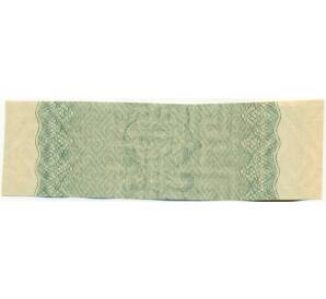 Купон от облигации 50 рублей 1916 года «Государственный военный краткосрочный заем» — Фото №2