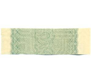 Купон от облигации 50 рублей 1916 года «Государственный военный краткосрочный заем» — Фото №2