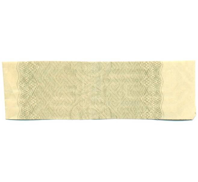 Купон от облигации 100 рублей 1916 года «Государственный военный краткосрочный заем» (Артикул: T11-30275) — Фото №2