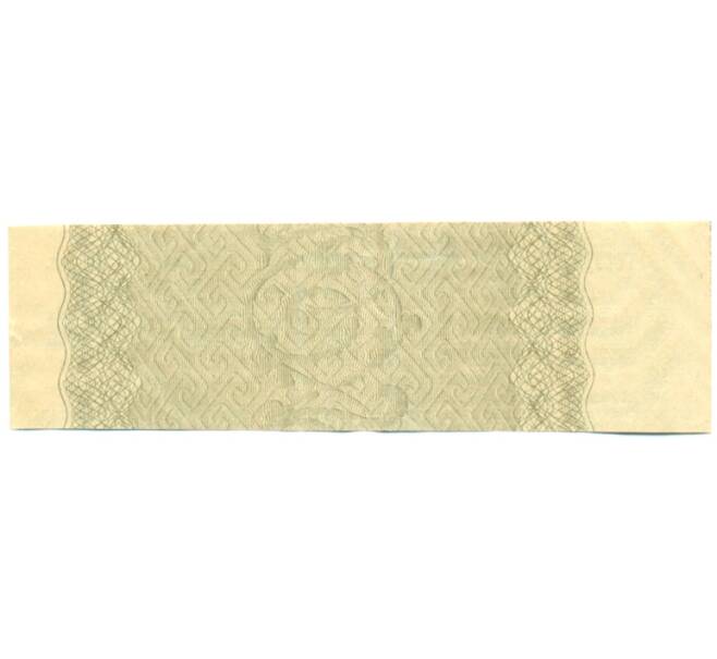 Купон от облигации 100 рублей 1916 года «Государственный военный краткосрочный заем» (Артикул: T11-30276) — Фото №2