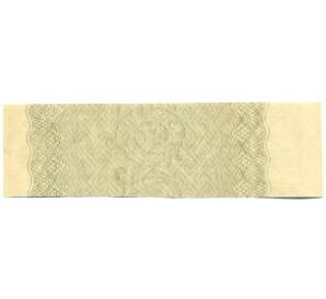 Купон от облигации 100 рублей 1916 года «Государственный военный краткосрочный заем» — Фото №2