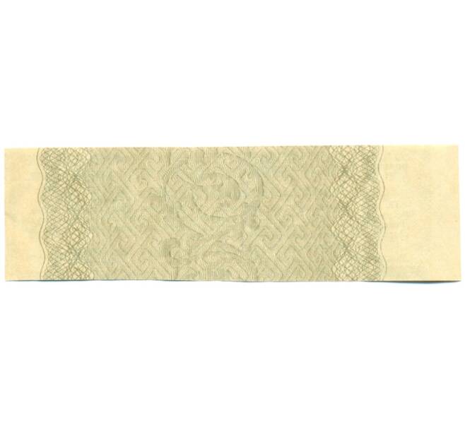 Купон от облигации 100 рублей 1916 года «Государственный военный краткосрочный заем» (Артикул: T11-30277) — Фото №2