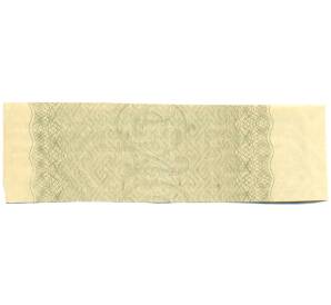 Купон от облигации 100 рублей 1916 года «Государственный военный краткосрочный заем» — Фото №2