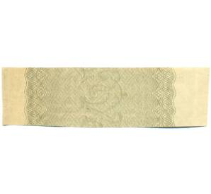 Купон от облигации 100 рублей 1916 года «Государственный военный краткосрочный заем» — Фото №2