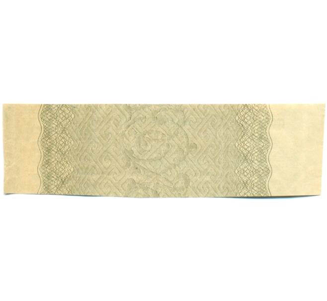 Купон от облигации 100 рублей 1916 года «Государственный военный краткосрочный заем» (Артикул: T11-30279) — Фото №2