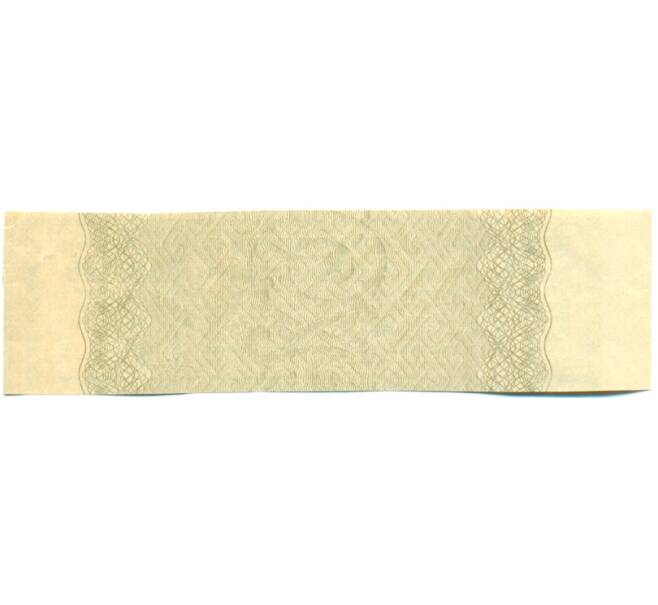 Купон от облигации 100 рублей 1916 года «Государственный военный краткосрочный заем» (Артикул: T11-30280) — Фото №2