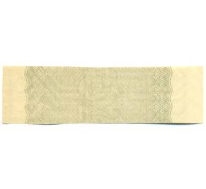 Купон от облигации 100 рублей 1916 года «Государственный военный краткосрочный заем» — Фото №2