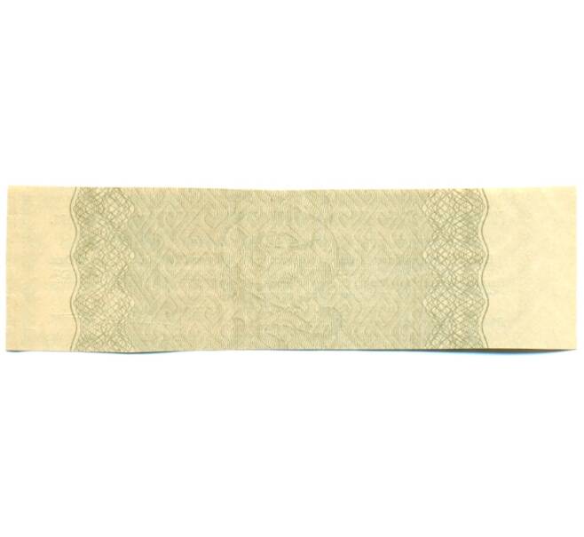 Купон от облигации 100 рублей 1916 года «Государственный военный краткосрочный заем» (Артикул: T11-30281) — Фото №2