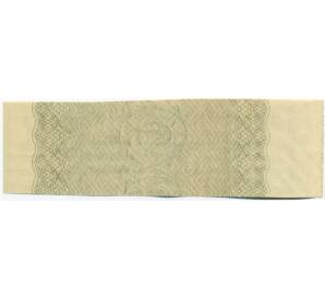 Купон от облигации 100 рублей 1916 года «Государственный военный краткосрочный заем» — Фото №2