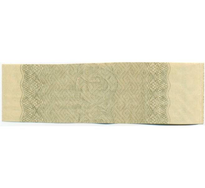 Купон от облигации 100 рублей 1916 года «Государственный военный краткосрочный заем» (Артикул: T11-30296) — Фото №2