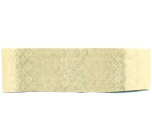 Купон от облигации 100 рублей 1916 года «Государственный военный краткосрочный заем» — Фото №2