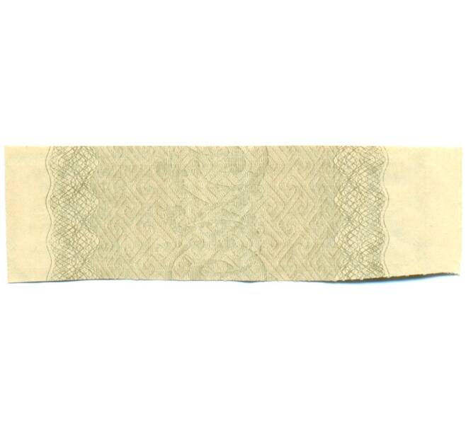 Купон от облигации 100 рублей 1916 года «Государственный военный краткосрочный заем» (Артикул: T11-30297) — Фото №2