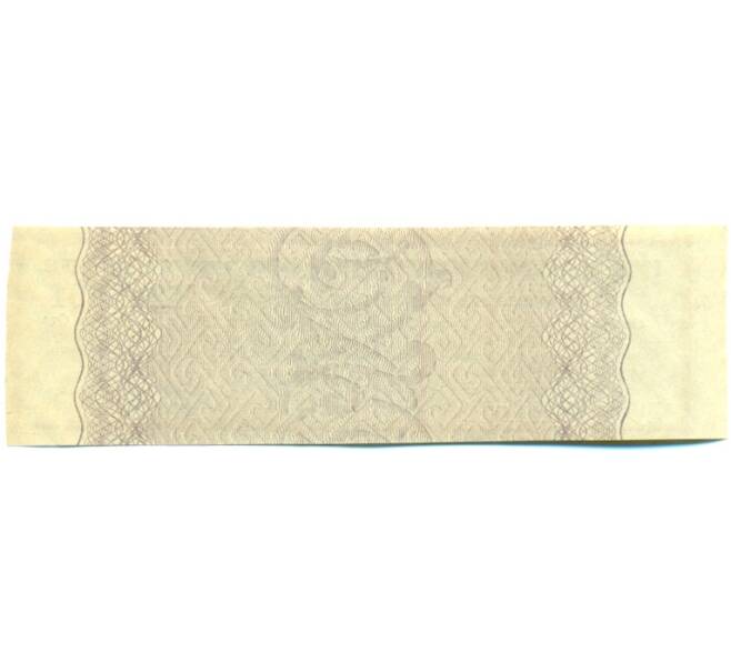 Купон от облигации 500 рублей 1916 года «Государственный военный краткосрочный заем» (Артикул: T11-30305) — Фото №2