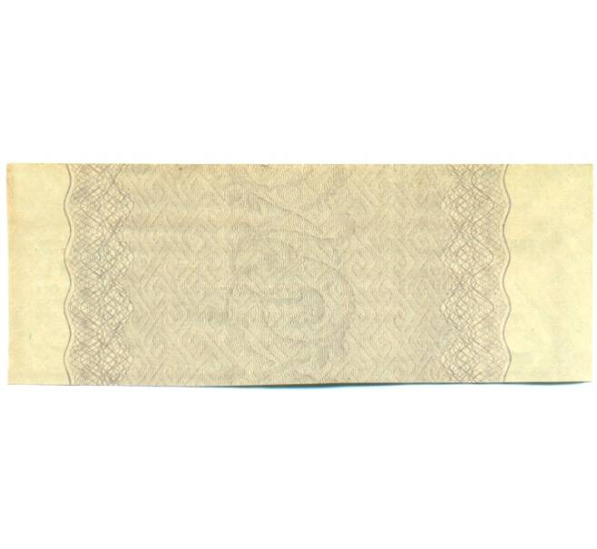 Купон от облигации 500 рублей 1916 года «Государственный военный краткосрочный заем» (Артикул: T11-30308) — Фото №2