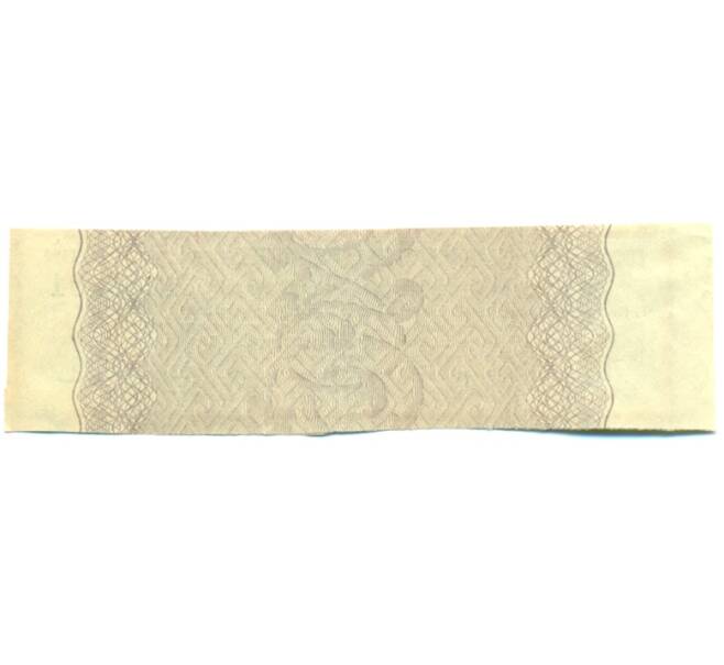 Купон от облигации 500 рублей 1916 года «Государственный военный краткосрочный заем» (Артикул: T11-30309) — Фото №2