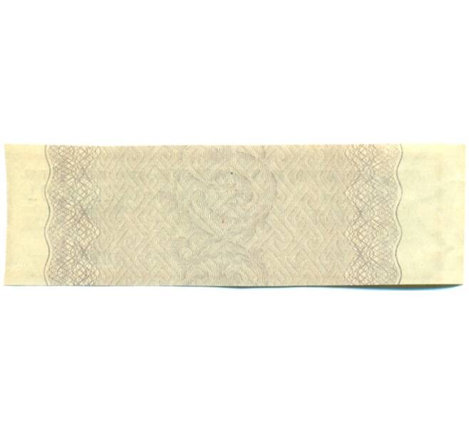 Купон от облигации 500 рублей 1916 года «Государственный военный краткосрочный заем» (Артикул: T11-30310) — Фото №2