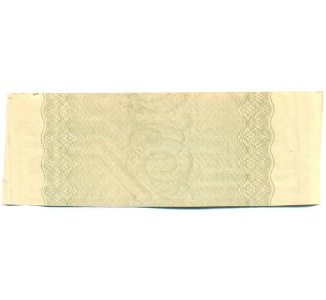 Купон от облигации 100 рублей 1916 года «Государственный военный краткосрочный заем» (Артикул: T11-30312) — Фото №2