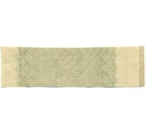 Купон от облигации 100 рублей 1916 года «Государственный военный краткосрочный заем» — Фото №2