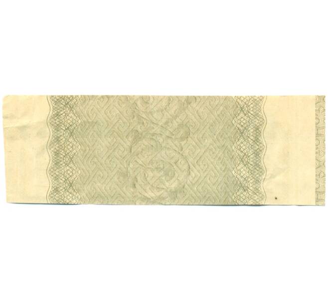 Купон от облигации 100 рублей 1916 года «Государственный военный краткосрочный заем» (Артикул: T11-30317) — Фото №2