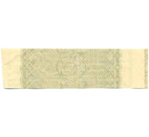 Купон от облигации 100 рублей 1916 года «Государственный военный краткосрочный заем» — Фото №2