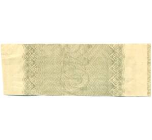 Купон от облигации 100 рублей 1916 года «Государственный военный краткосрочный заем» — Фото №2