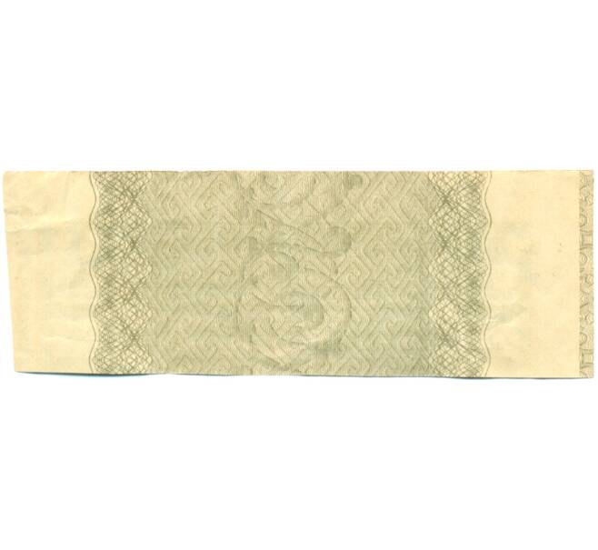 Купон от облигации 100 рублей 1916 года «Государственный военный краткосрочный заем» (Артикул: T11-30320) — Фото №2