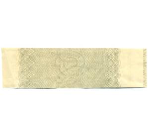 Купон от облигации 100 рублей 1916 года «Государственный военный краткосрочный заем» — Фото №2