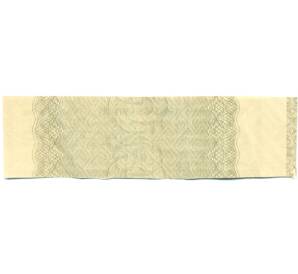 Купон от облигации 100 рублей 1916 года «Государственный военный краткосрочный заем» — Фото №2