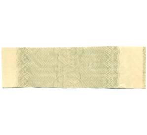 Купон от облигации 100 рублей 1916 года «Государственный военный краткосрочный заем» — Фото №2