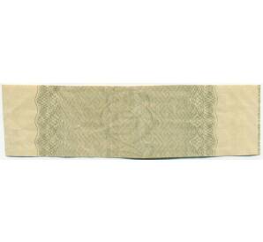 Купон от облигации 100 рублей 1916 года «Государственный военный краткосрочный заем» — Фото №2