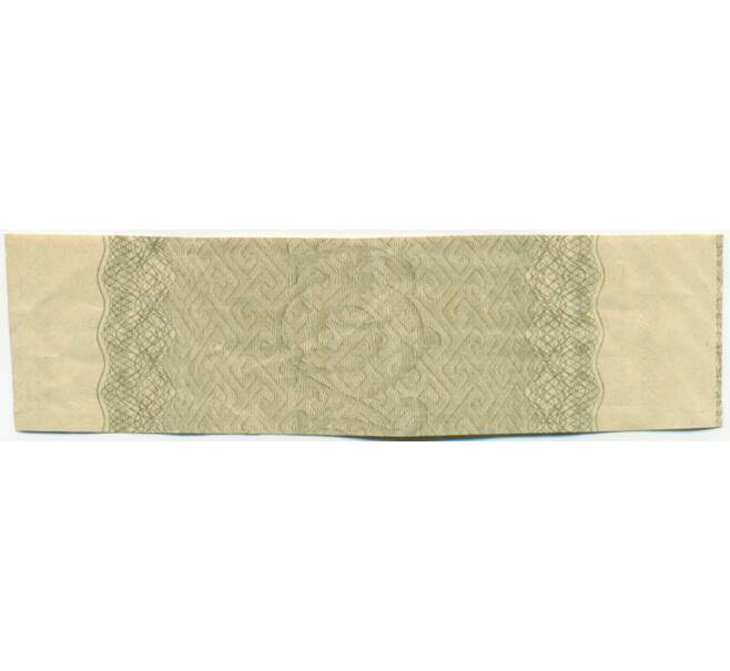 Купон от облигации 100 рублей 1916 года «Государственный военный краткосрочный заем» (Артикул: T11-30327) — Фото №2