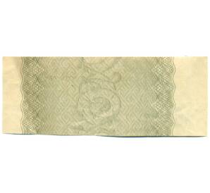 Купон от облигации 100 рублей 1916 года «Государственный военный краткосрочный заем» — Фото №2