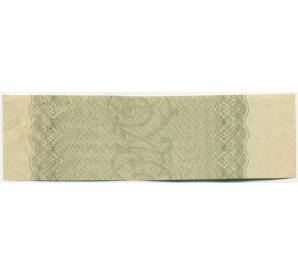 Купон от облигации 100 рублей 1916 года «Государственный военный краткосрочный заем» — Фото №2