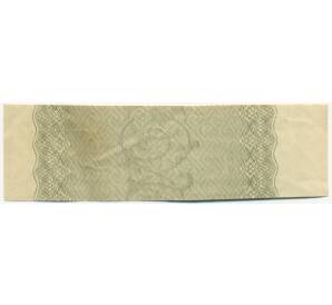 Купон от облигации 100 рублей 1916 года «Государственный военный краткосрочный заем» — Фото №2