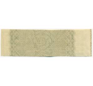 Купон от облигации 100 рублей 1916 года «Государственный военный краткосрочный заем» — Фото №2