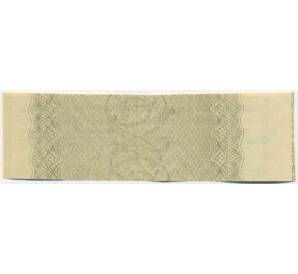 Купон от облигации 100 рублей 1916 года «Государственный военный краткосрочный заем» — Фото №2