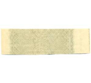 Купон от облигации 100 рублей 1916 года «Государственный военный краткосрочный заем» — Фото №2