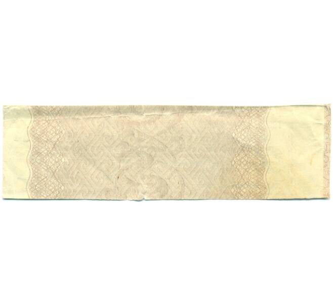 Купон от облигации 500 рублей 1916 года «Государственный военный краткосрочный заем» (Артикул: T11-30339) — Фото №2