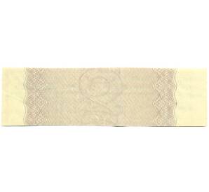 Купон от облигации 500 рублей 1916 года «Государственный военный краткосрочный заем»