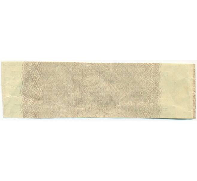 Купон от облигации 500 рублей 1916 года «Государственный военный краткосрочный заем» (Артикул: T11-30341) — Фото №2