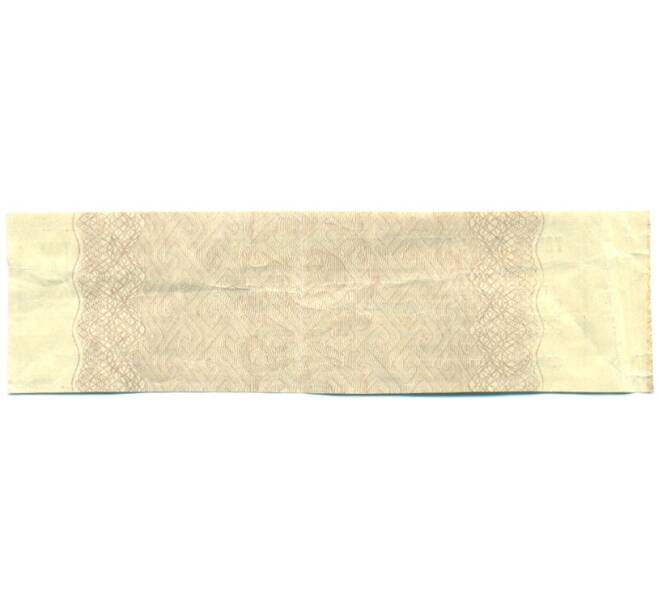 Купон от облигации 500 рублей 1916 года «Государственный военный краткосрочный заем» (Артикул: T11-30342) — Фото №2