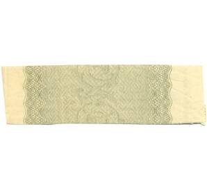 Купон от облигации 100 рублей 1916 года «Государственный военный краткосрочный заем» — Фото №2