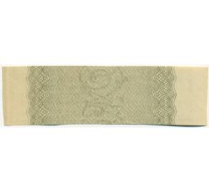 Купон от облигации 100 рублей 1916 года «Государственный военный краткосрочный заем» — Фото №2