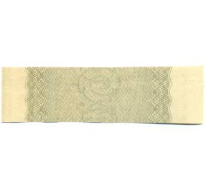 Купон от облигации 100 рублей 1916 года «Государственный военный краткосрочный заем» — Фото №2