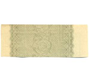 Купон от облигации 100 рублей 1916 года «Государственный военный краткосрочный заем» — Фото №2