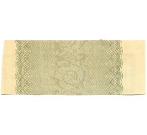 Купон от облигации 100 рублей 1916 года «Государственный военный краткосрочный заем» — Фото №2