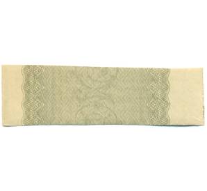 Купон от облигации 100 рублей 1916 года «Государственный военный краткосрочный заем» — Фото №2